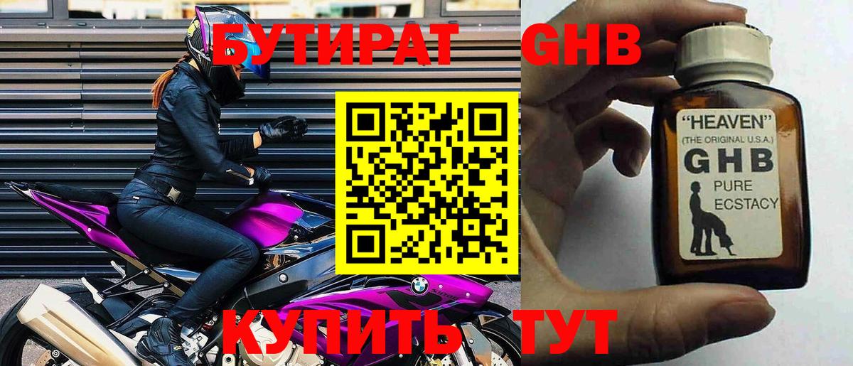 Экстази  КОКАИН  Мефедрон кристаллы  A-PVP СК   Вход с VPN  Алексеевка  ГАШИШ 