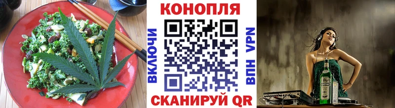 Cannafood конопля  omg tor  Алексеевка  наркошоп 