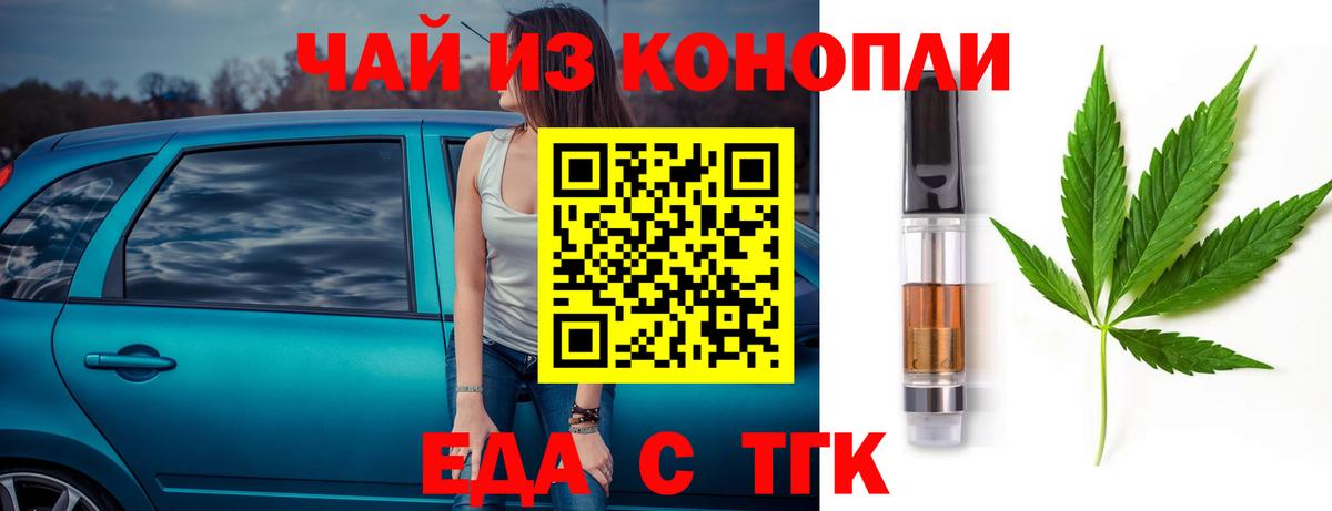Canna-Cookies марихуана  Вход с VPN  Алексеевка 