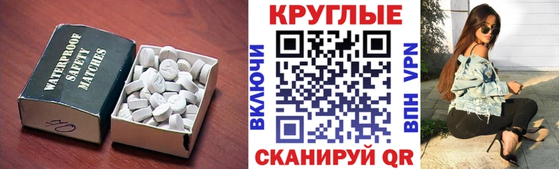 ЭКСТАЗИ 300 mg  blacksprut ссылки  Алексеевка 