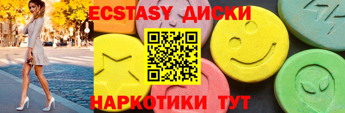 Алексеевка  Ecstasy  Вход с VPN  Экстази Philipp Plein 