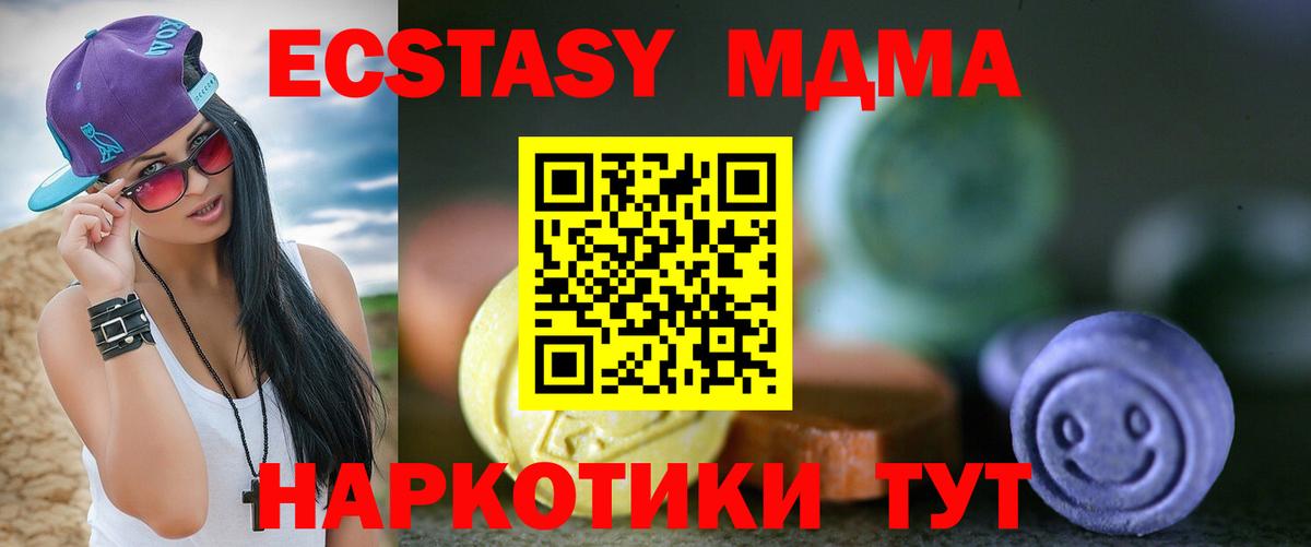ЭКСТАЗИ Cube Алексеевка