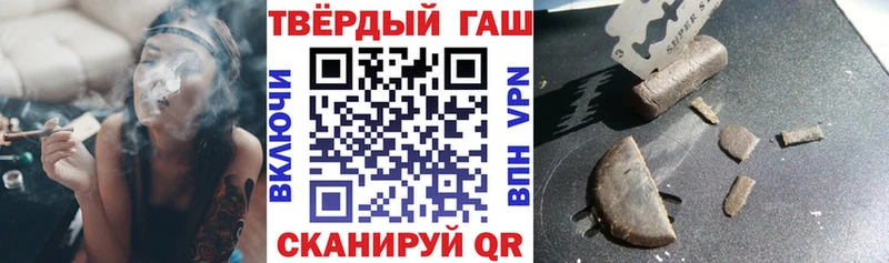 где можно купить наркотик Алексеевка ГАШИШ хэш