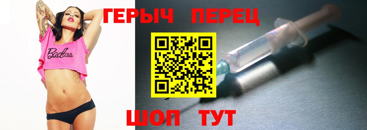 Алексеевка  ГЕРОИН хмурый  Вход с VPN 