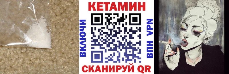 КЕТАМИН ketamine  Алексеевка 