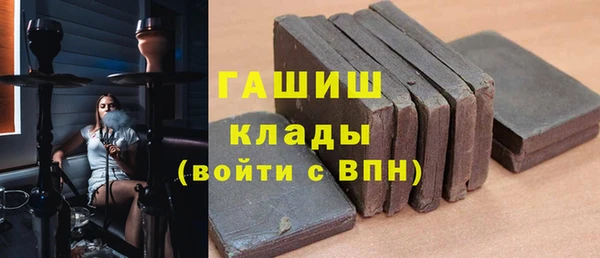 гидра Слюдянка