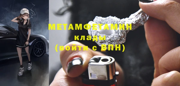 мяу мяу мука Семикаракорск