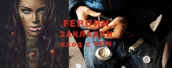 spice Абдулино