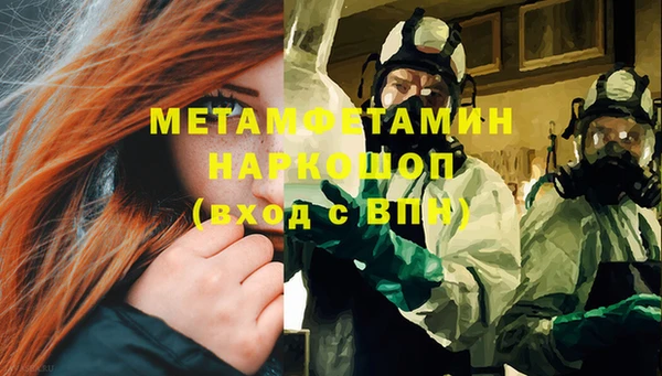 мескалин Семёнов