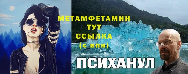 прущий лед Алексин