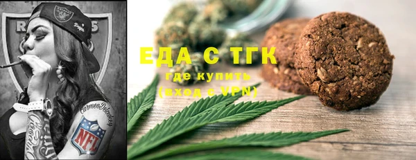 соль курить ск Алексеевка