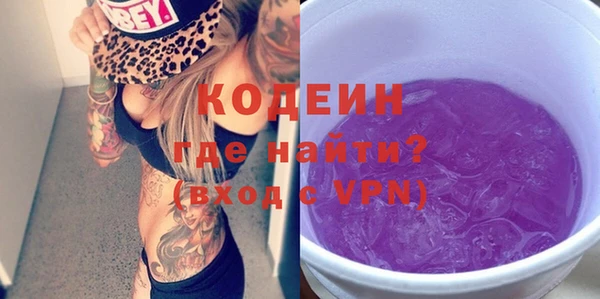 мескалин Семёнов
