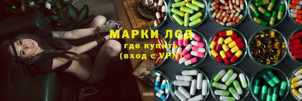 соль курить ск Алексеевка