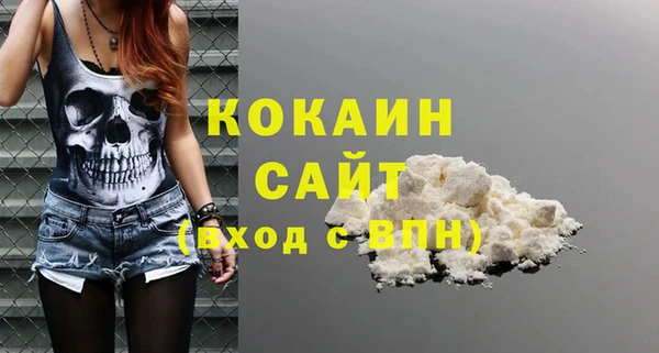 соль курить ск Алексеевка