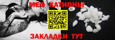 Альфа ПВП Абакан