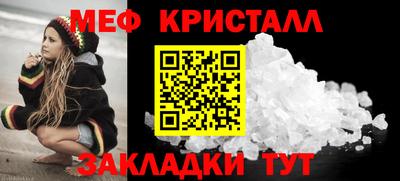 мескалин Азнакаево