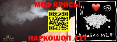 мескалин Азнакаево