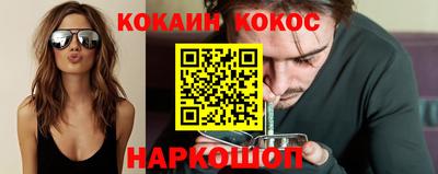 ПСИЛОЦИБИНОВЫЕ ГРИБЫ Абинск
