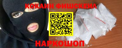 ПСИЛОЦИБИНОВЫЕ ГРИБЫ Абинск