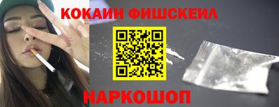 Альфа ПВП Абакан