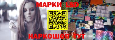 мескалин Азнакаево