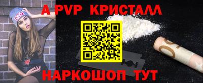 мескалин Азнакаево