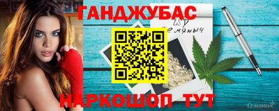 ПСИЛОЦИБИНОВЫЕ ГРИБЫ Абинск