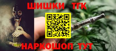 мескалин Азнакаево