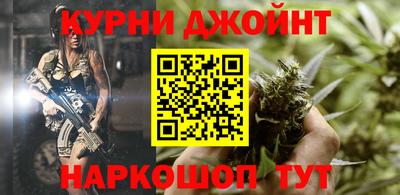 мескалин Азнакаево