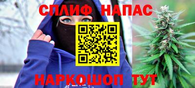 метамфетамин Апрелевка