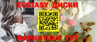 ПСИЛОЦИБИНОВЫЕ ГРИБЫ Абинск