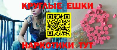 мескалин Азнакаево