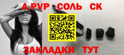 ПСИЛОЦИБИНОВЫЕ ГРИБЫ Абинск