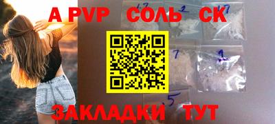 мескалин Азнакаево