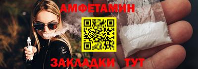 ПСИЛОЦИБИНОВЫЕ ГРИБЫ Абинск