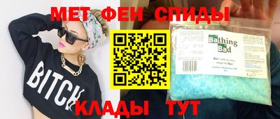 Альфа ПВП Абакан