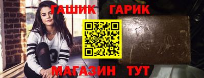 Альфа ПВП Абакан