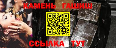 мескалин Азнакаево