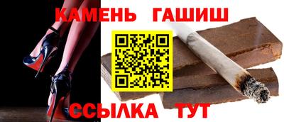Альфа ПВП Абакан