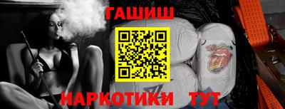 Альфа ПВП Абакан
