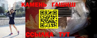 мескалин Азнакаево