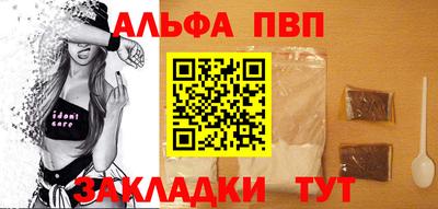 мескалин Азнакаево
