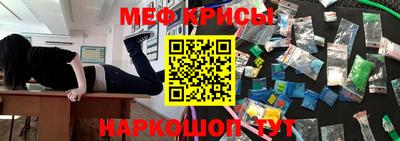 мескалин Азнакаево