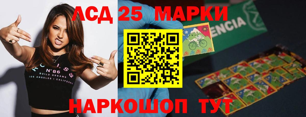 LSD-25 экстази ecstasy  LSD-25 экстази кислота  Алексеевка  Лсд 25 экстази  Вход с VPN 