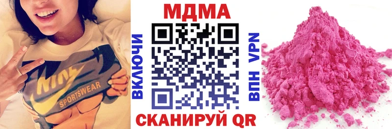MDMA кристаллы  Алексеевка 