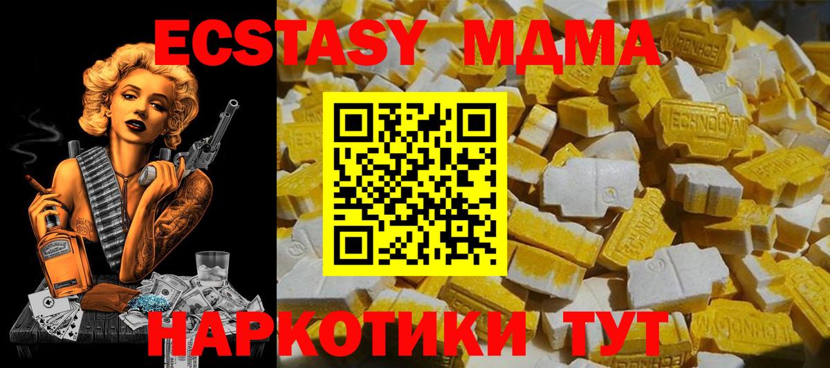 ТГК Алексеевка