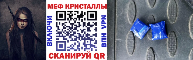 МЕФ mephedrone  Алексеевка 