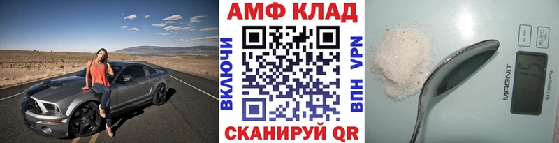 наркота  мега зеркало  МЕТАМФЕТАМИН винт  Алексеевка 