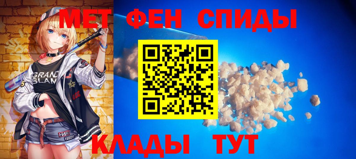 Метамфетамин винт  Вход с VPN  Алексеевка  Метамфетамин  Метамфетамин винт 