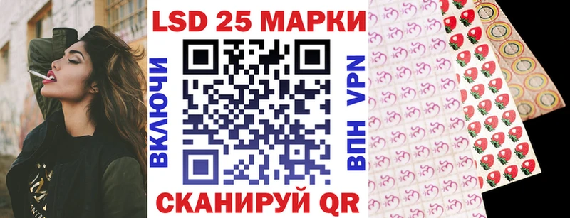 Марки 25I-NBOMe 1,5мг  Алексеевка 